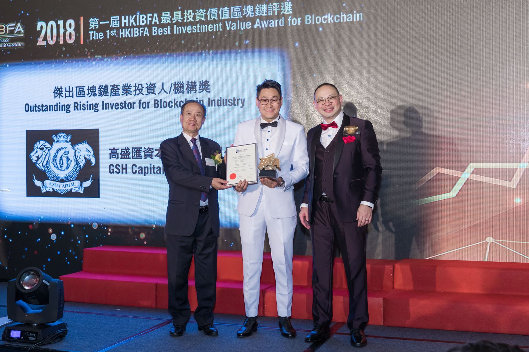 The 2018 HKIBFA Outstanding Rising Investor for Blockchain Industry award